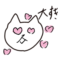 [LINEスタンプ] キコスタンプ 第一弾！！