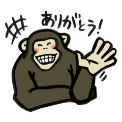 [LINEスタンプ] 極太な類人猿スタンプ