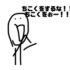 [LINEスタンプ] PE・ティーチャーズ