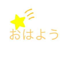 [LINEスタンプ] 色々な所で使えるよ！3