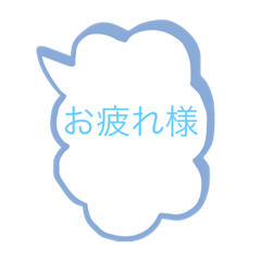 [LINEスタンプ] 色々な所で使えるよ！2