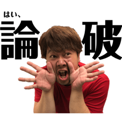 [LINEスタンプ] エレキ大好きスタンプ2