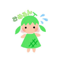 [LINEスタンプ] はたけのようせい