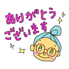 [LINEスタンプ] 毎日使える だんごちゃん時々メガネ