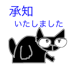 [LINEスタンプ] ヤバ、マジ敬語