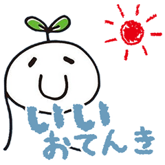 [LINEスタンプ] レイワちゃんスタンプ 第2弾