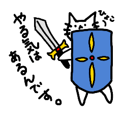 [LINEスタンプ] にゃんと敬語な日々