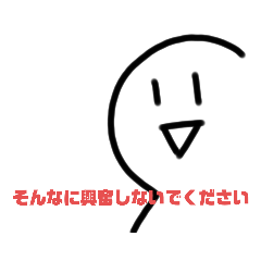 [LINEスタンプ] 明日はきっといい日だよ