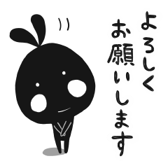 [LINEスタンプ] クロカワさんのお仕事