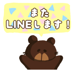 [LINEスタンプ] 敬語をしゃべる垂れくま