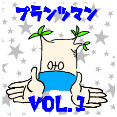 [LINEスタンプ] プランツマン1