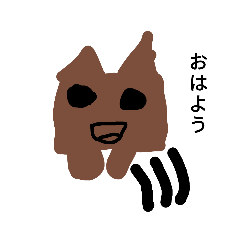 [LINEスタンプ] 犬の、いち日