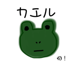 [LINEスタンプ] 下手な手書きアニマルの一言スタンプ