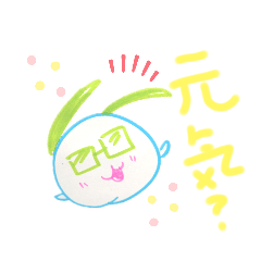 [LINEスタンプ] まんまるめがね3