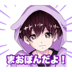 [LINEスタンプ] まおぽんだぽん2