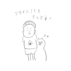 [LINEスタンプ] タロさんとネコさん