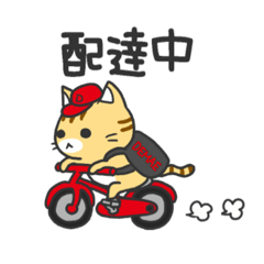 [LINEスタンプ] 配達ネコちゃん♪