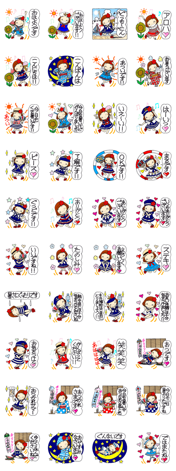 ひま子ちゃん238マリン服で夏の挨拶のスタンプ詳細
