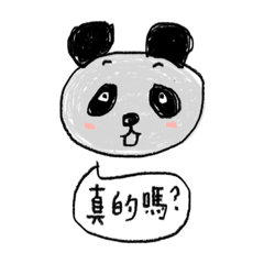 [LINEスタンプ] 中国語を話すパンダ④