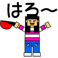 [LINEスタンプ] 動くブロックガールズ 2