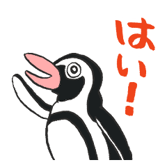 [LINEスタンプ] 仕事ビジネスで使えるペンギンスタンプ