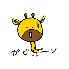 [LINEスタンプ] 同じ顔アニマル