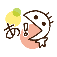 [LINEスタンプ] あーさんの日常会話