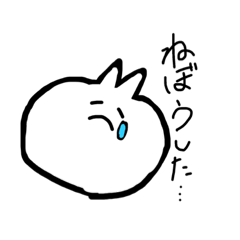 [LINEスタンプ] やる気のない人たちがいいそうなセリフ