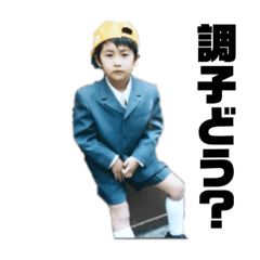 [LINEスタンプ] 森聖也成長日記（善）
