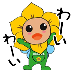 [LINEスタンプ] ヒマ太君 Ver2の画像（メイン）