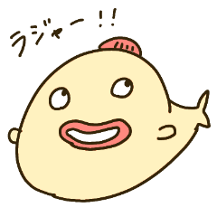 [LINEスタンプ] 魚の世界と海のなかま。