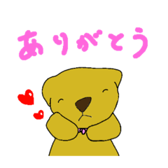 [LINEスタンプ] くまのくーくん