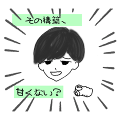 [LINEスタンプ] 外と中の人