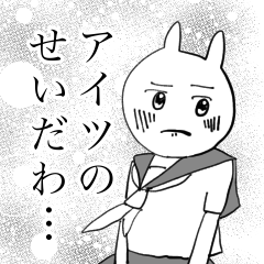 [LINEスタンプ] ときめき動物学園