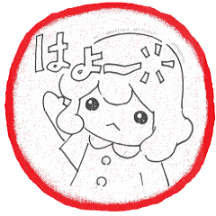 [LINEスタンプ] 僕のかぞく 僕のいもうと 2