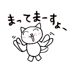 [LINEスタンプ] てんすけちゃん（イ）