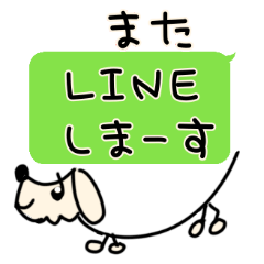 [LINEスタンプ] ワイヤーダックスで日常会話