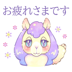 [LINEスタンプ] ラマコのスタンプ☆敬語あいさつ