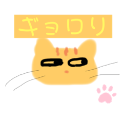 [LINEスタンプ] ねこのギョロリ