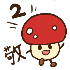 [LINEスタンプ] プッチーニと仲間たち～敬語編2～