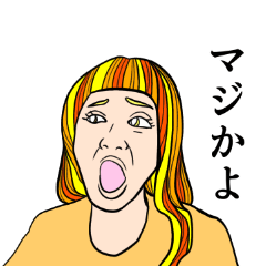 [LINEスタンプ] カラフルな女子達のつぶやき2