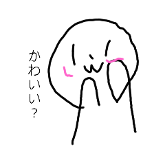 [LINEスタンプ] 寝起きで書いたスタンプ