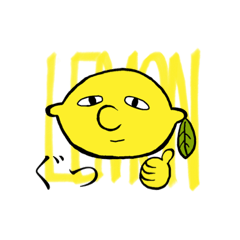 [LINEスタンプ] いろいろなかんきつ