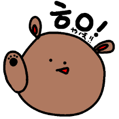[LINEスタンプ] ゴムたんの韓国語1