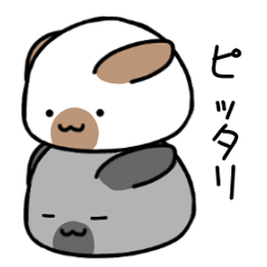 [LINEスタンプ] ゆるうさまんじゅう