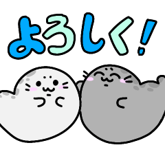 [LINEスタンプ] アザラシ兄弟