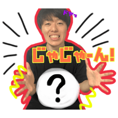 [LINEスタンプ] ご機嫌としくん！