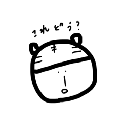 [LINEスタンプ] だってぼくらuniqueじゃん？