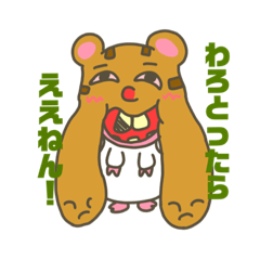 [LINEスタンプ] 新世界のどうぶつ