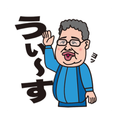 [LINEスタンプ] Ari-Jスタンプ